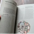 Cunning Folk: The Sound & Vision Issue