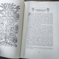 Under the Dragon Root: A Folk Grimoire of Occult Plant Lore & Practicum Under the Dragon Root: A Folk Grimoire of Occult Plant Lore & Practicum