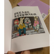 This Must Be The Place: A Please Keep Warm Collection by Michael Sweater